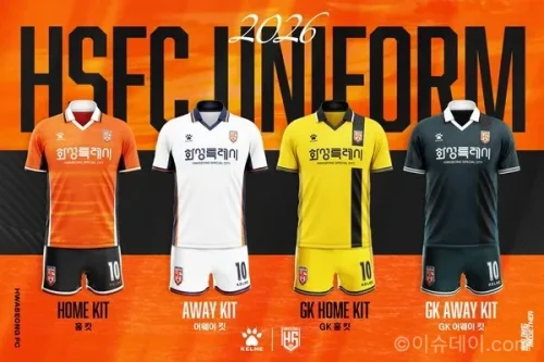 화성FC