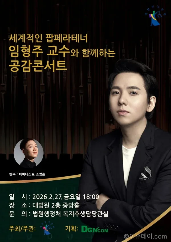 임형주
