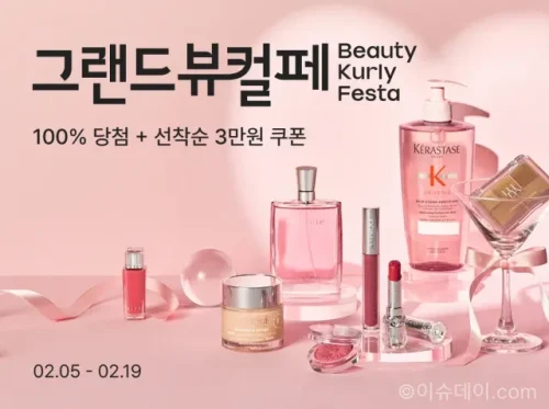 컬리