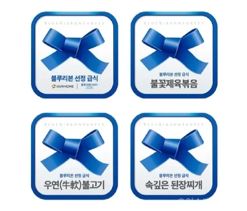 아워홈
