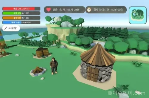 인크루트