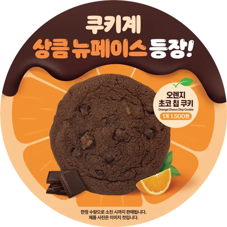 써브웨이
