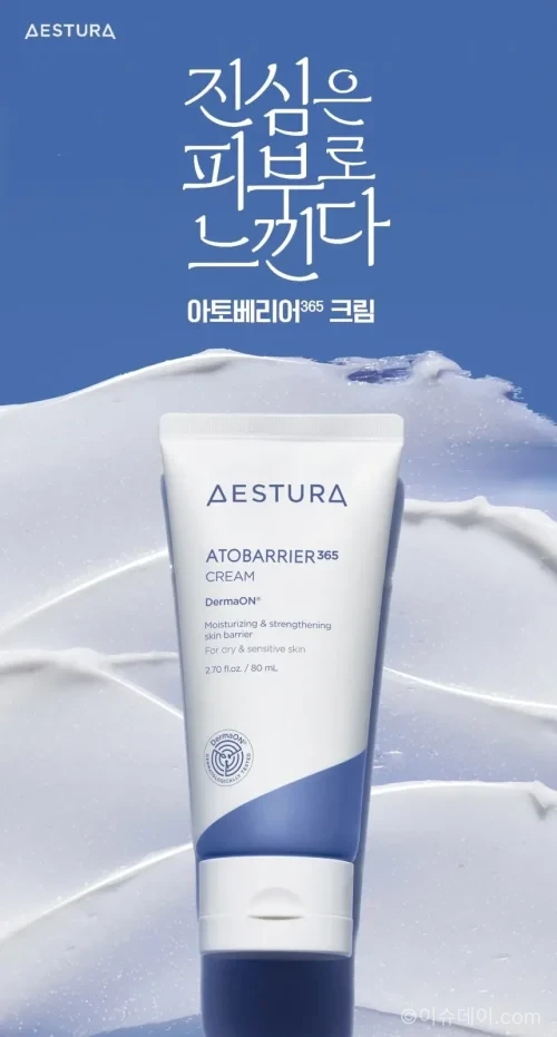 에스트라