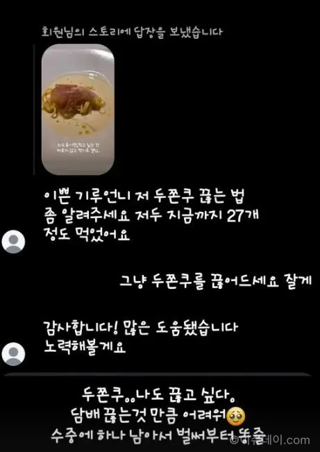 신기루