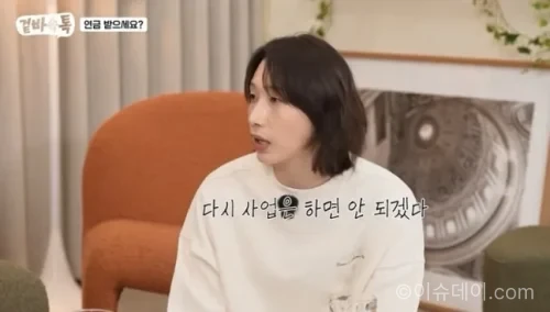 김연경