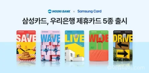 삼성카드