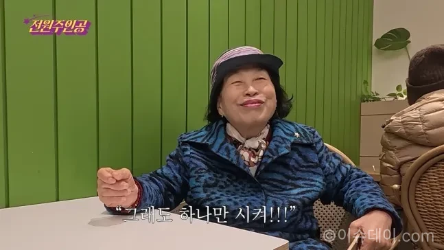 전원주