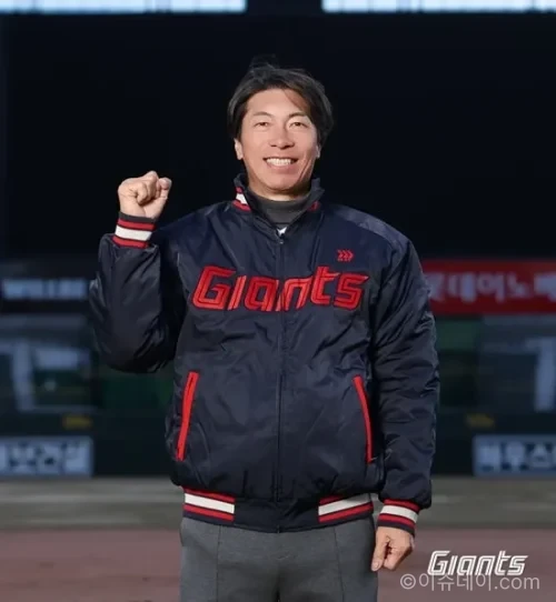 롯데 자이언츠