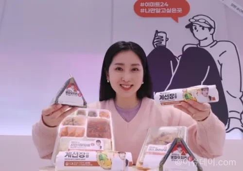 편의점