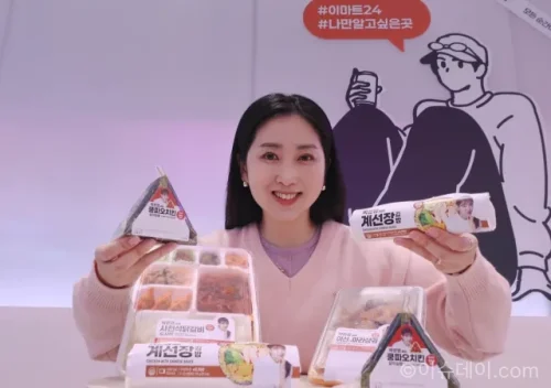편의점