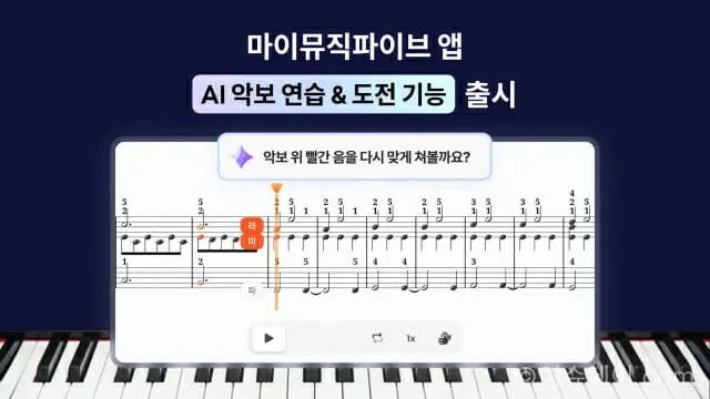 엠피에이지