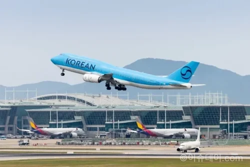 대한항공