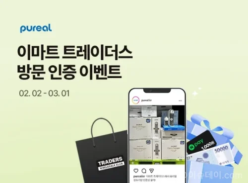퓨리얼