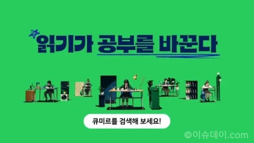 큐미르
