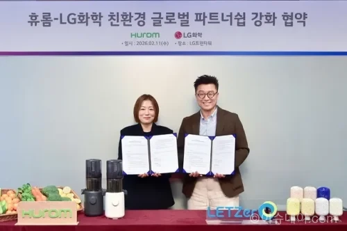 LG화학