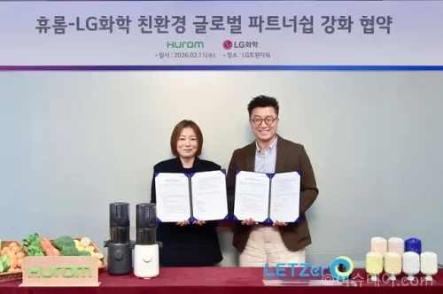 LG화학