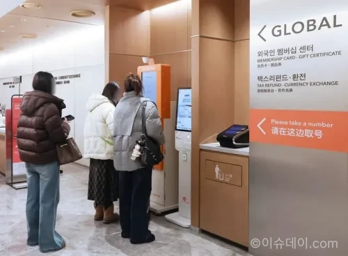 신세계백화점