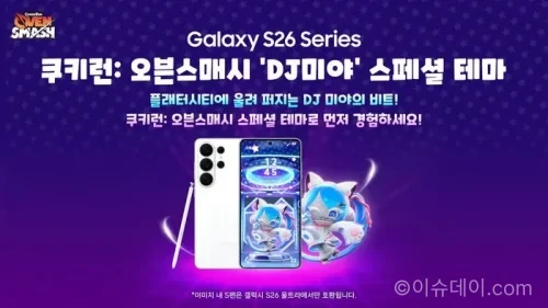 쿠키런