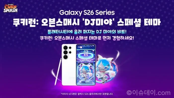 쿠키런