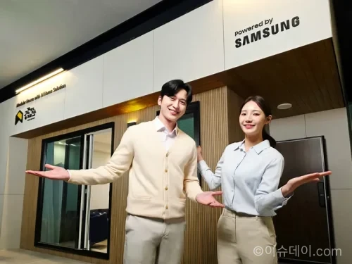 삼성전자