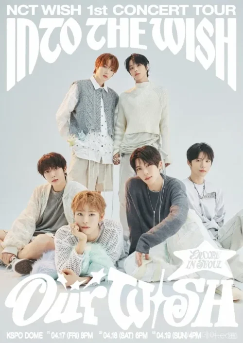 NCT WISH