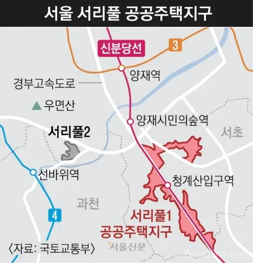 강남 서리풀1지구 공공주택