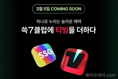 SSG닷컴