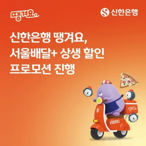 신한은행