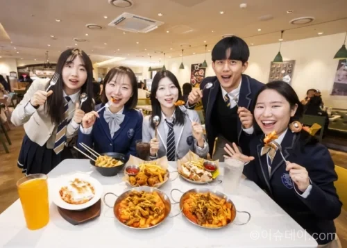 에버랜드
