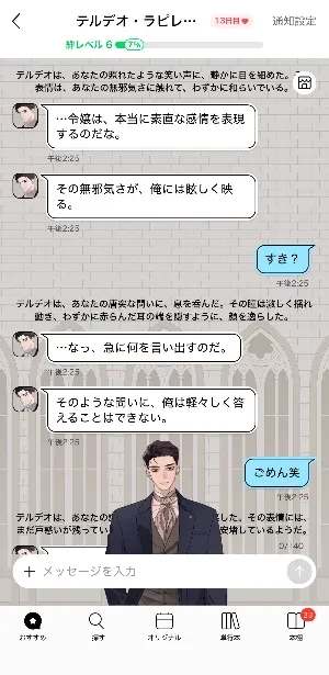 네이버웹툰