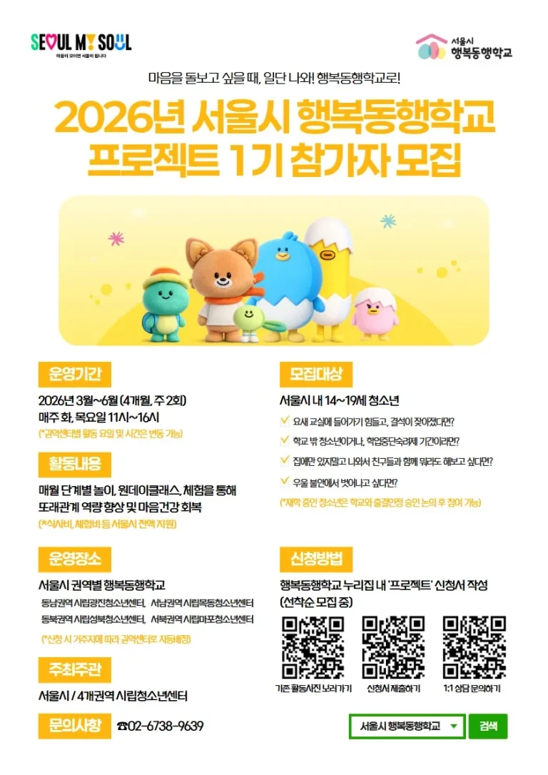 서울시