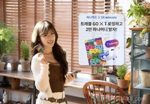 SK텔레콤