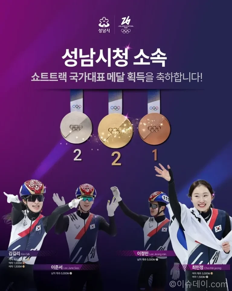 성남시청