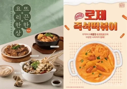 담꾹