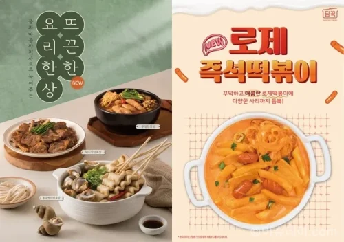 담꾹