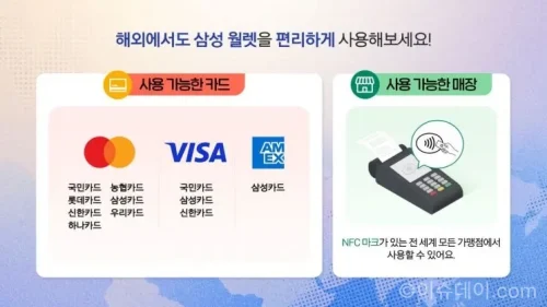 삼성전자