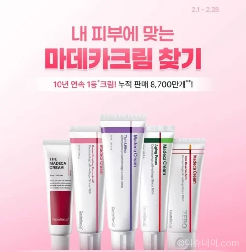 동국제약