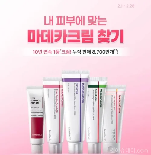 동국제약