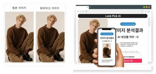 한국조폐공사