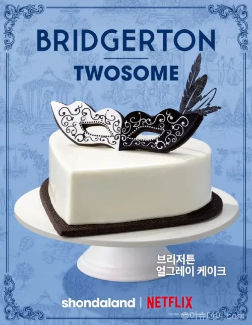 투썸플레이스