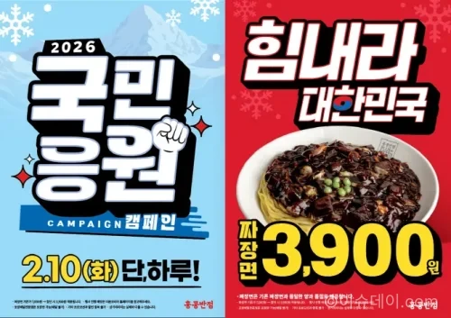 홍콩반점