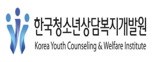 한국청소년상담복지개발원