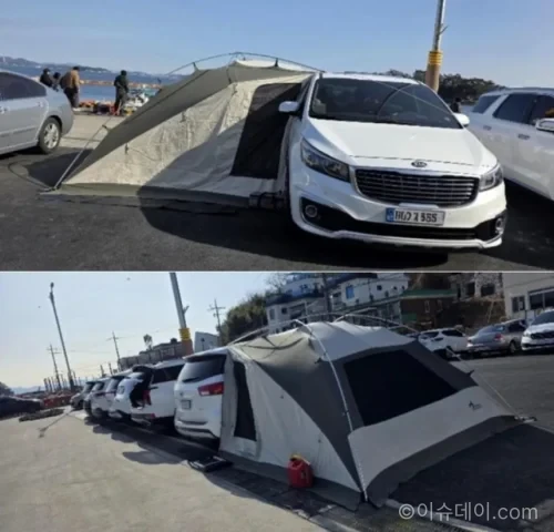 공영주차장