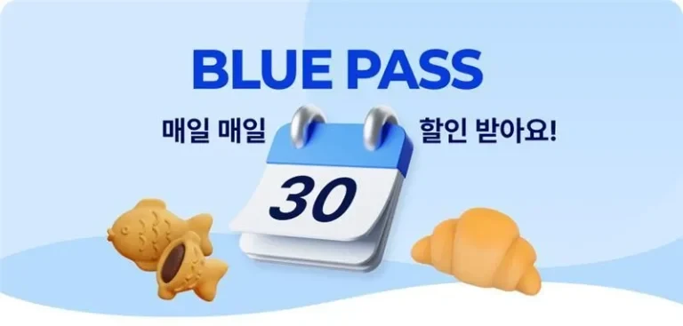 이디야커피