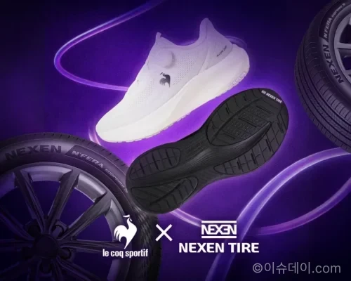 넥센타이어