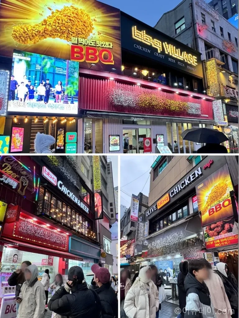 BBQ