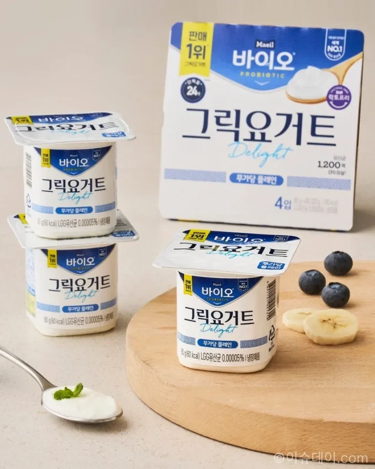 매일 바이오