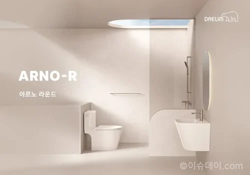 대림바스