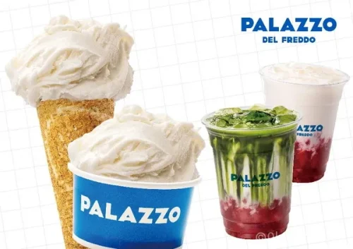 빨라쪼