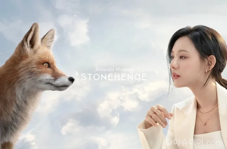 스톤헨지
